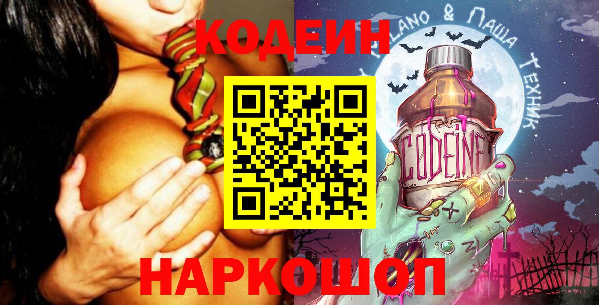 Дербент  ГАШИШ  Вход с VPN  АМФ кристаллы  Экстази  Cocaine  APVP СОЛЬ   Меф кристаллы  МДМА  Канабис 