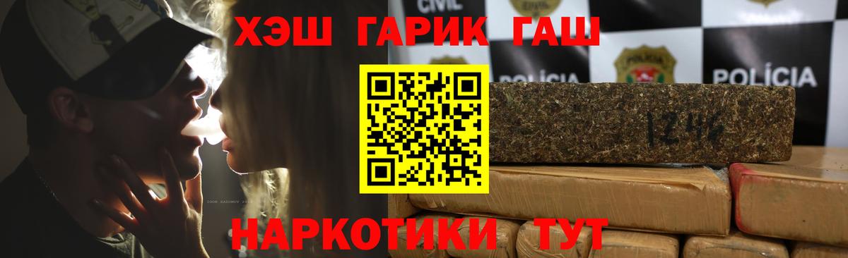 ГАШ Cannabis  ГАШ Изолятор  Дербент  Вход с VPN 