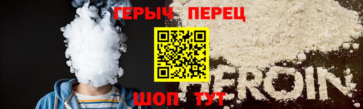 ГЕРОИН Афган Дербент