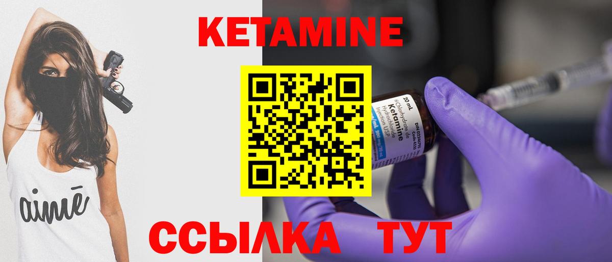 КЕТАМИН ketamine  Вход с VPN  КЕТАМИН ketamine  Дербент 