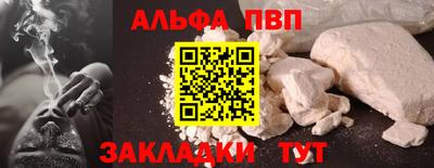прущие грибы Балашиха