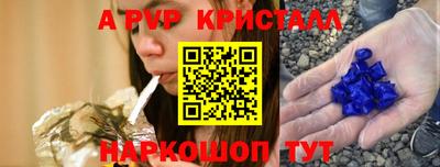 круглые Балаково