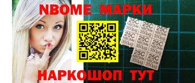прущие грибы Балашиха