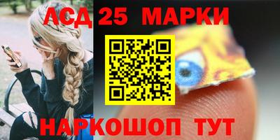 спайс Балахна