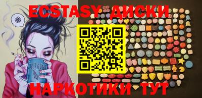 круглые Балаково