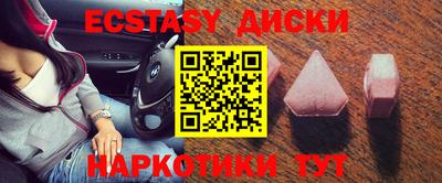 прущие грибы Балашиха
