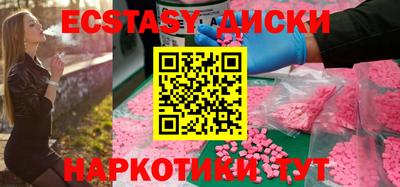 круглые Балаково