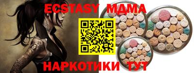 прущие грибы Балашиха