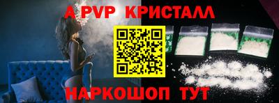 круглые Балаково