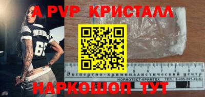круглые Балаково