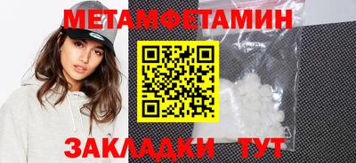 круглые Балаково