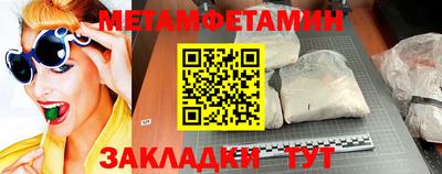 прущие грибы Балашиха