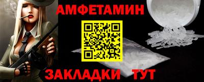 прущие грибы Балашиха