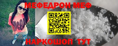прущие грибы Балашиха