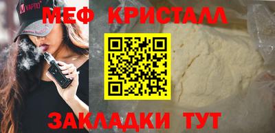 прущие грибы Балашиха
