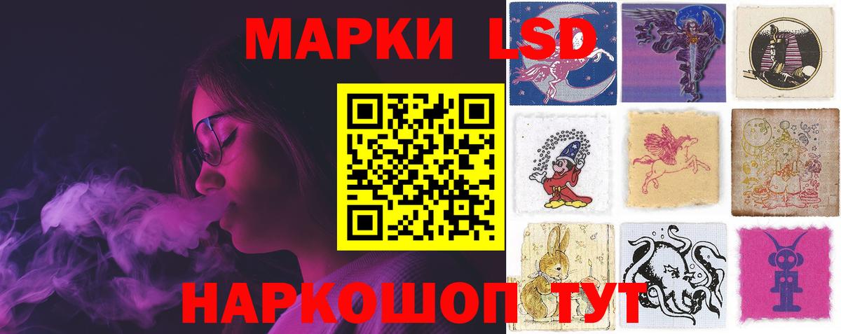 Дербент  Лсд 25 экстази ecstasy  Вход с VPN  LSD-25 экстази ecstasy 