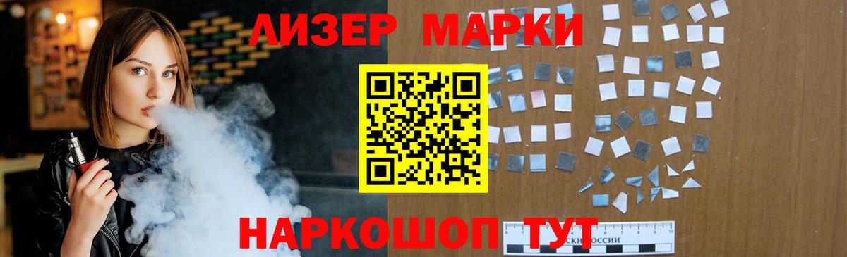 Лсд 25 экстази кислота Дербент