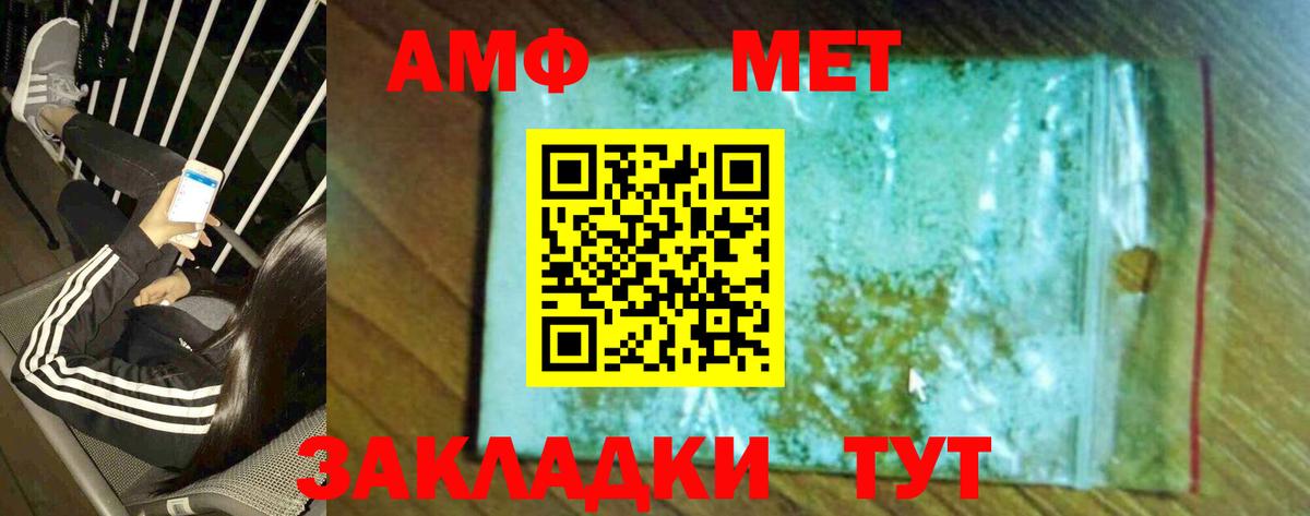 Метамфетамин Декстрометамфетамин 99.9% Дербент
