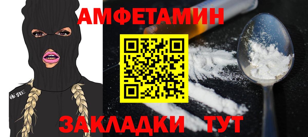Дербент  Метамфетамин кристалл  Вход с VPN 