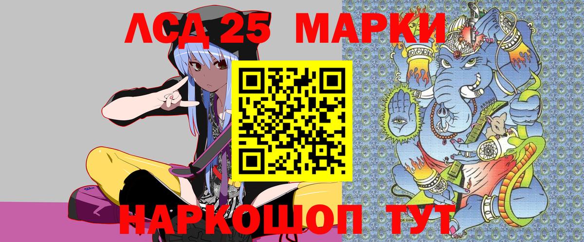 Наркотические марки 1,8мг Дербент