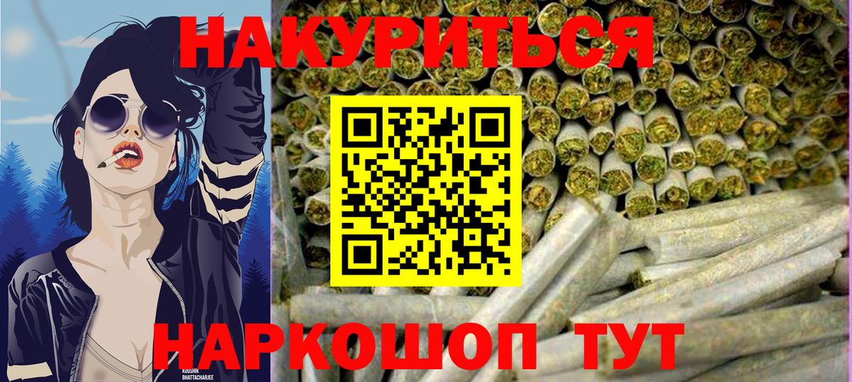 МАРИХУАНА гибрид  Канабис сатива  МАРИХУАНА ГИДРОПОН  Конопля OG Kush  Дербент  Вход с VPN 
